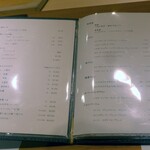 北新地 鮨 栞庵 やましろ - 