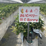 姫路ハートフル観光農園 - 