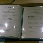 北新地 鮨 栞庵 やましろ - 