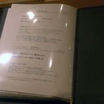 北新地 鮨 栞庵 やましろ - 