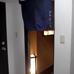 北新地 鮨 栞庵 やましろ - 