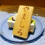 北新地 鮨 栞庵 やましろ - 