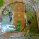 甘露司 飛嶋 - 