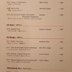 レストラン・モリエール - 余市産など北海道のワインも選べる赤白ロゼワイン、4～6杯分をお得に楽しめるワインハーモニーも