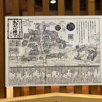 豚捨 KITTE丸の内店 - 