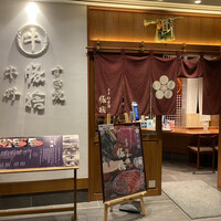 豚捨 KITTE丸の内店 - 