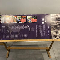 豚捨 KITTE丸の内店 - 