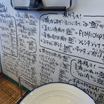 グッドフェロウズ - メニュー