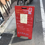 トラットリア モンテトミ - 