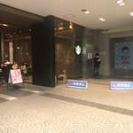 Starbucks Coffee - 