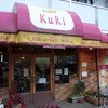 パティスリーKuRi 二見店