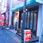 細い路地裏にあります　１６時でまだ明るい