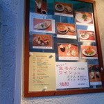 表の写真メニュー