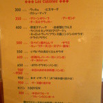 イザラ - フードメニュー