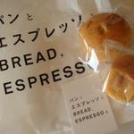 パンとエスプレッソと - トマテ→トマトを練りこんだ生地プチトマトが入っていました90円