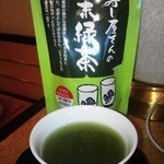 フレッシュバリュー - ドリンク写真:粉茶も買いました