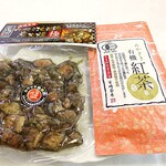 Shinjuku Miyazaki Kan Konne - 今回のお買い物ですｗ