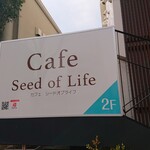 Cafe Seed of Life - 