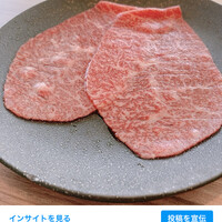 焼肉うしごろ 銀座店 - 