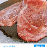 焼肉うしごろ 銀座店 - 