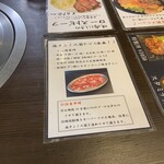 にしき 庭瀬本店 - 