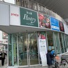 パントリー 明石店
