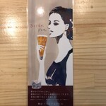 カレー&オリエンタルバル 桃の実 - 生ビールのメニュー　なんか雰囲気良きな