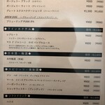 カレー&オリエンタルバル 桃の実 - ドリンクメニュー