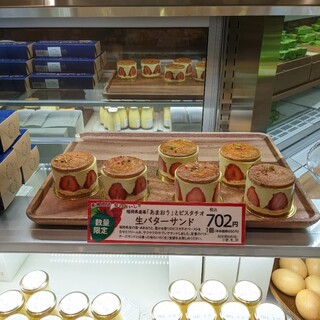 フェルム ラ・テール美瑛_1