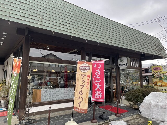 喜代松 東店（キヨマツ） - 羽前山辺（ケーキ）の写真
