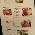 焼肉車 - 肉メニュー