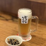 新時代 - 