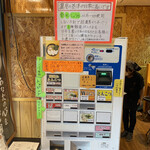 あなたの心を鷲掴み - 