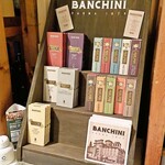 カフェ ラフカディオ - 