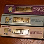 カフェ ラフカディオ - 