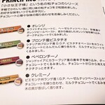 カフェ ラフカディオ - 