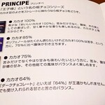 カフェ ラフカディオ - 