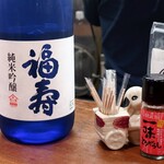 大八 - 福寿 純米吟醸二階堂リッキー