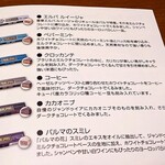 カフェ ラフカディオ - 