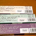 カフェ ラフカディオ - 