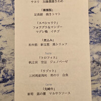 クッチーナ イタリアーナ ガッルーラ - 