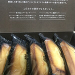 アンリ・シャルパンティエ - マドレーヌ