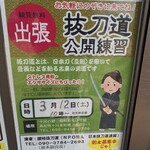 昭和おもひで館 - 