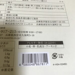 アンリ・シャルパンティエ - マドレーヌ