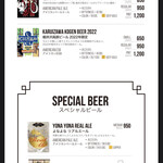 YONA YONA BEER WORKS - 