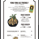 YONA YONA BEER WORKS - 