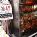 やました商店 - からあげ