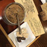 オステリア レ テッレ - 