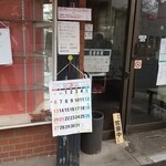 紅蘭 - 思いがけずやってた