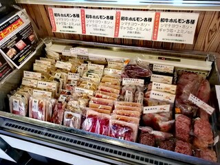 h Gokyou - 店内に精肉店が併設！品揃えが凄い！